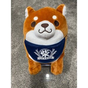 SK Japan Mochi Shiba Inu Plush Dog with Navy Blue Apron Tan White